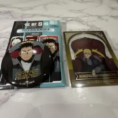 怪獣8号　四ノ宮キコル　日比野カフカ　ジャンプフェスタ　特典　缶バッジ　セット