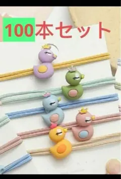 ヘアゴム こども 子供 キッズ 可愛い おしゃれ100本 セット