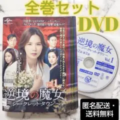 白夜姫 DVD 全50巻 全巻セット 韓国ドラマ 81BJR4w3gcL._UF350,350_QL50_.jpg