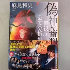 hotaru様 リクエスト 4点 まとめ商品