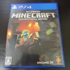 PS4 Minecraft