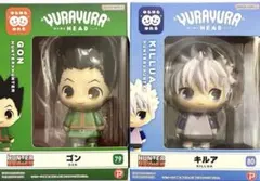 HUNTER×HUNTER ゴン・キルア ゆらゆらヘッドフィギュアセット