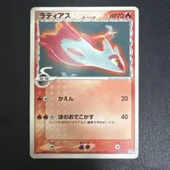 ラティアス：フーパのおでまし! キャンペーン PROMO XYシリーズ