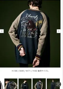 glamb 刺繍デザイン カーディガン Lサイズ