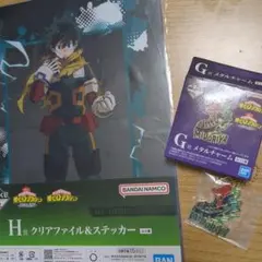 僕のヒーローアカデミア 一番くじ 連なる星霜 緑谷出久セット