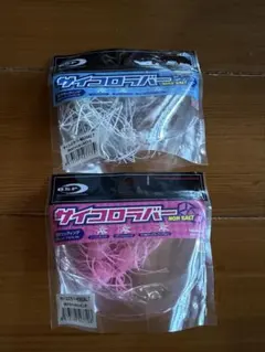 OSP サイコロラバー ノンソルト マックスソルト 2点セットのサムネイル