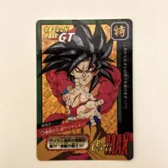 2026年最新】昔のドラゴンボールカードの人気アイテム - メルカリ