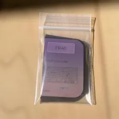 ファンデーション サンプルFR40