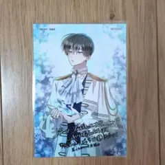 多聞くん今どっち!? 15 ゲーマーズ 特典 ブロマイド 坂口桜利 - メルカリ