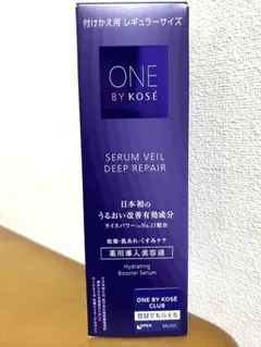 セラムヴェール 美容液