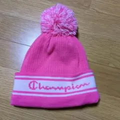 Champion ピンク ニット帽 ポンポン付き 55-57cm