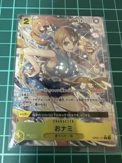 ワンピースカード おナミ R パラレル OP06-101
