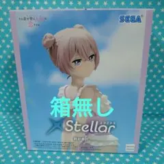 最新プライズフィギュア XStellar 乾紗寿叶