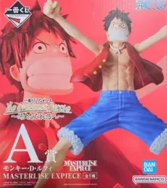 一番くじ ワンピース The Greatest Battle～偉大なる航路へ～