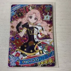 アイプリ　チェックメイト　タマキ