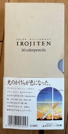 Item thumbnail for item ccd10c1a-5d0e-4fca-8e46-6fe34f2fce3b