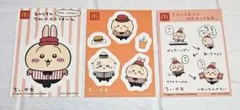 マクドナルドオリジナル　ちいかわシール　うさぎ