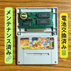 がんばれゴエモン2 SFC スーパーファミコン　電池交換済