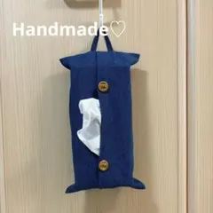 新品　ハンドメイド　ボックスティッシュカバー