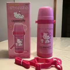 チャーミーキティ ステンレスボトル 400ml