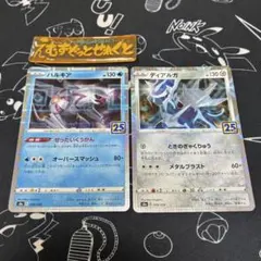 Item thumbnail for item 66592848-4ebb-4852-852c-92a11d341efd