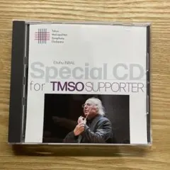 Special CD for TMSO SUPPORTER