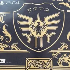 箱あり 美品ドラゴンクエスト PS4 1TB本体 ロトエディション