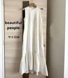beautiful people リネンノースリーブワンピース 白のサムネイル
