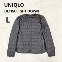 UNIQLO ウルトラライトダウン ノーカラー L ダークグレー ボタン