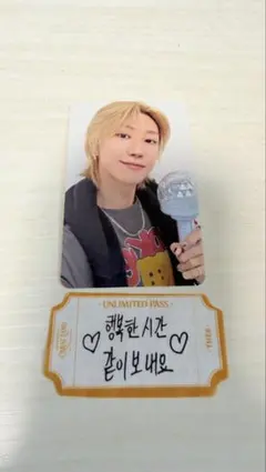 SEVENTEEN カラットゾーン ケレン 落下物 セット ミンハオ