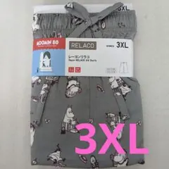 【ユニクロ】ムーミンリラコ　3XLサイズ グレー