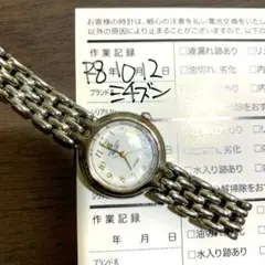 シチズン　アバロン　レディースクォーツ腕時計 電池交換済み