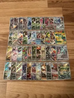 AR CHR まとめ売り