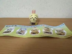 ちいかわ ダンボールウォッチ3 うさぎ
