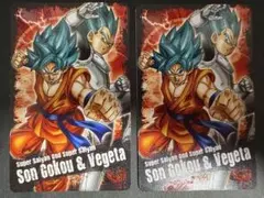 ドラゴンボール超 孫悟空＆ベジータ カード 2枚セット