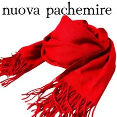 【美品】nuova pachemire マフラー レッド 赤 無地 アクリル