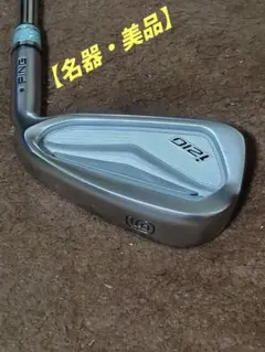 名器・単品】PING i210 5番I／NS PRO 950GH(R)黒ドット - メルカリ