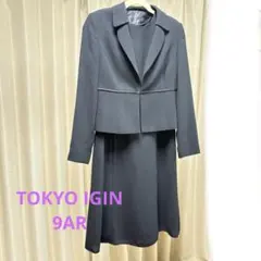 東京イギン　TOKYO IGIN ブラック ワンピーススーツ　喪服　セット