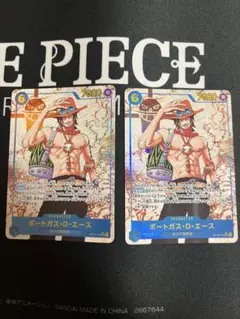 ポートガス・D・エース　シークレットパラレル　OP13-119 2枚セット