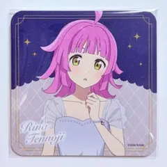 虹ヶ咲 コースター