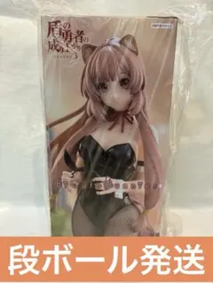 2026年最新】盾の勇者 bicuteの人気アイテム - メルカリ