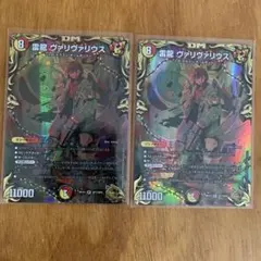 2025年最新】デュエマ 金トレジャーの人気アイテム - メルカリ