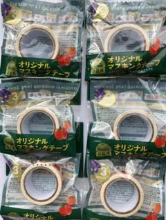 小岩井 オリジナル マスキングテープ 3種類 6個セット 未開封 キリン　レア