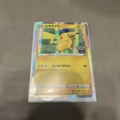 ピカチュウ R ソード&シールド 強化拡張パック Pokemon GO キラ