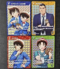 名探偵コナンカード プロモ まとめ売り