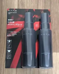 【新品】KATE ケイト メイクトップコート メイクキープ用化粧水2本セットのサムネイル