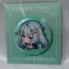 原神 缶バッジ ファルザン