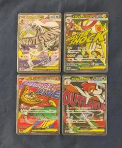 ポケカ メガドリームex MAまとめ売り