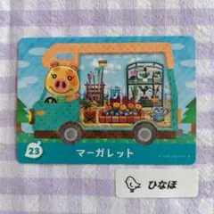 あつまれどうぶつの森amiiboカード マーガレットのサムネイル