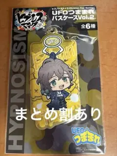 ヒプノシスマイク 夢野幻太郎 パスケース